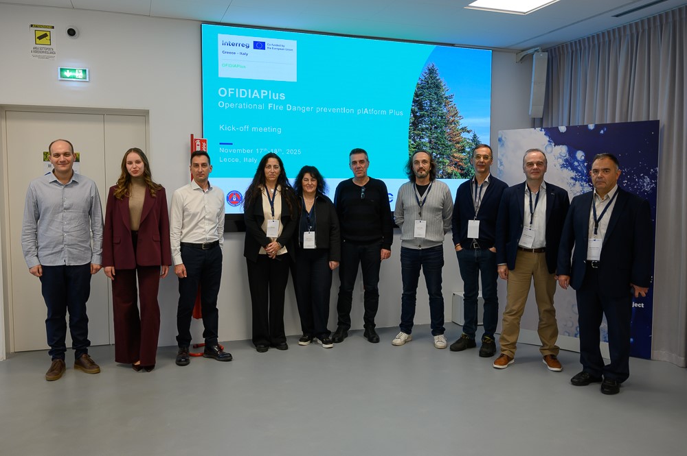 Εναρκτήρια συνάντηση (Kick off meeting) του OFIDIAPlus
